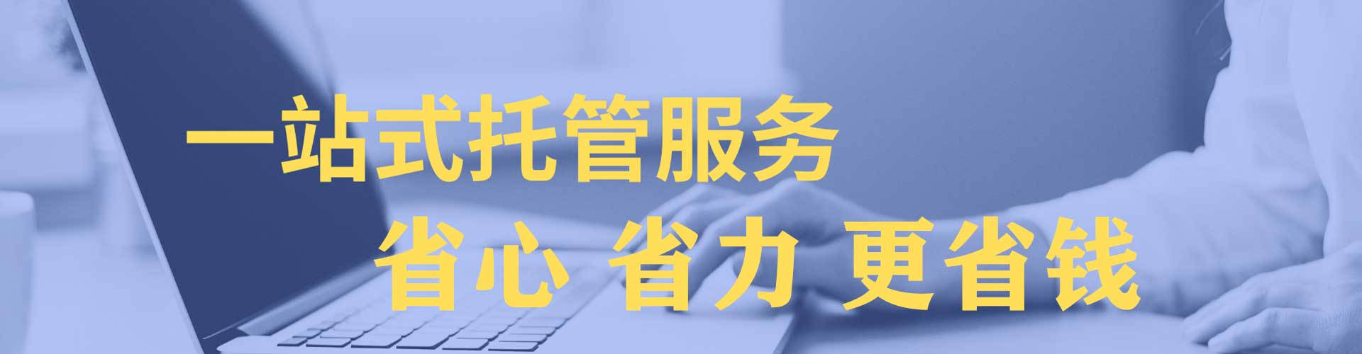 南安信息流大师