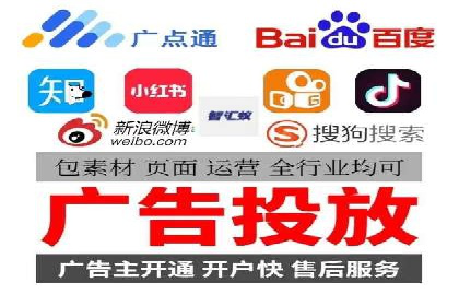 百度广告价格对比，不同行业费用分析