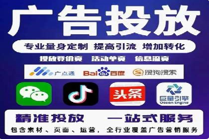 SEM托管服务案例解析：提升企业在线曝光